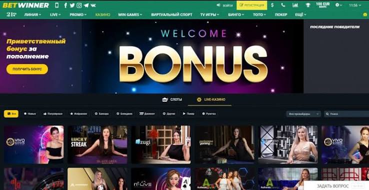 BetWinner Mobile App Your Ultimate Betting Companion 1458944318